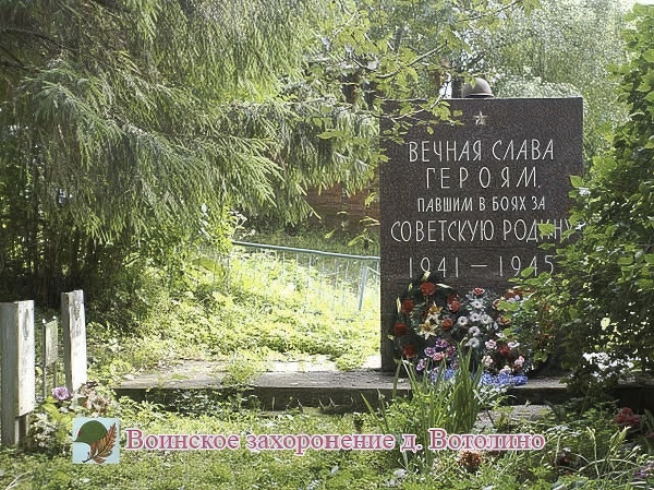 Братские могилы